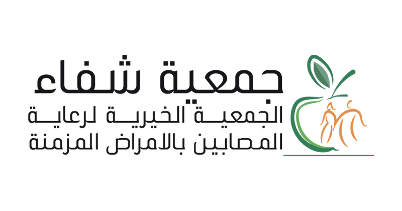 جمعية شفاء